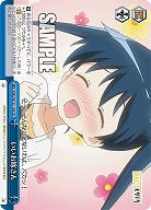 いいお嫁さん 【KMS/W133-100CR】